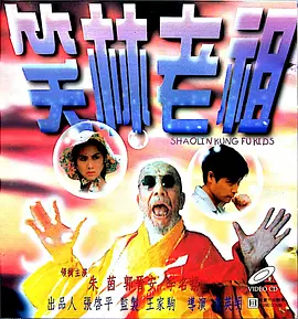 看黄色a级片